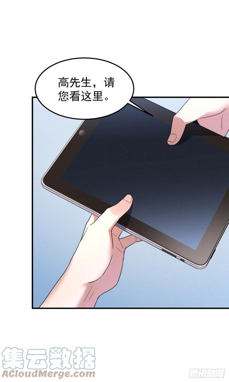 045 买房记6