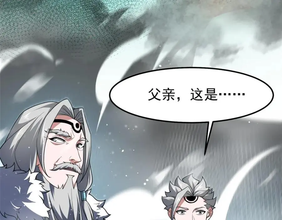 243 新的通道开启41