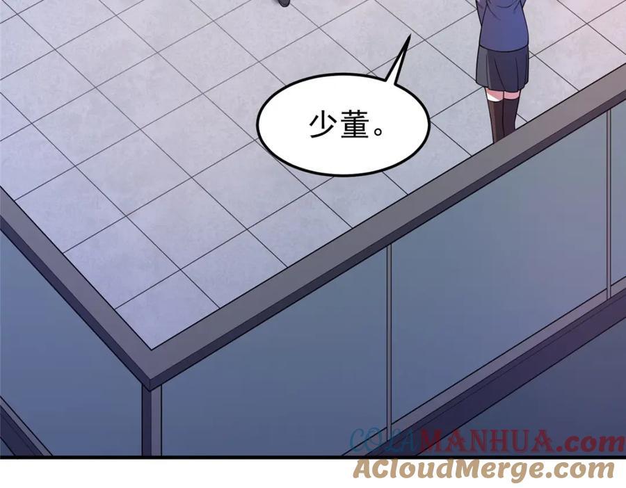 222 来自部落的贵客36