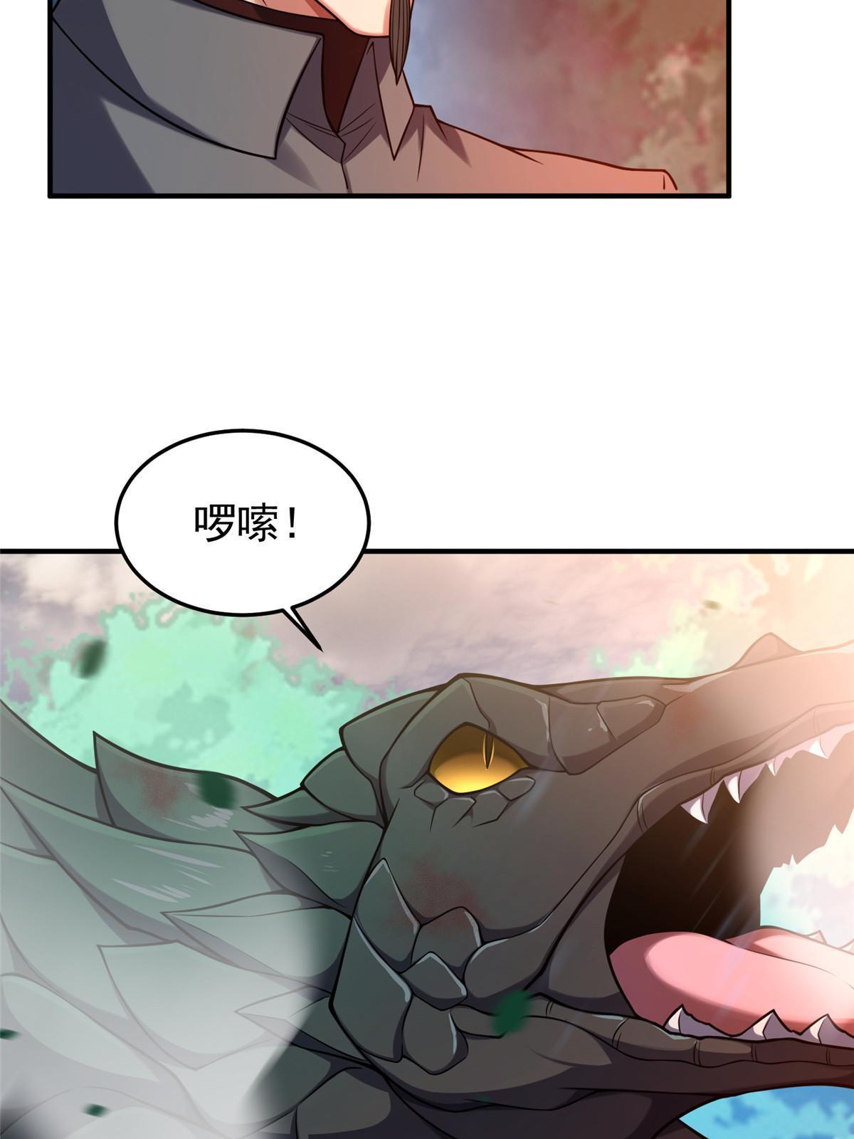 136 镜卜玄龟14