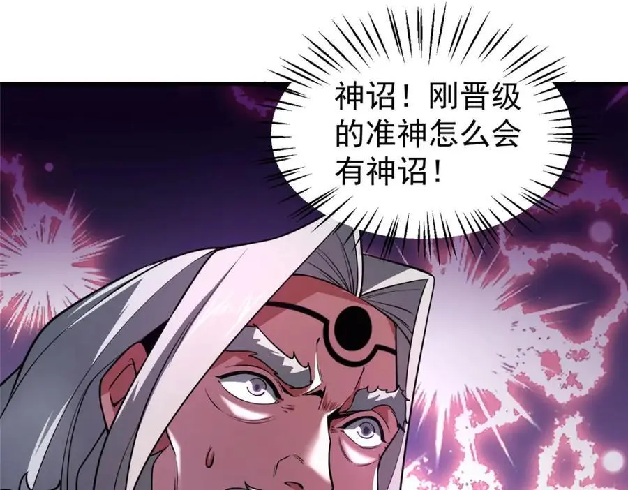 258 胖大海突破97