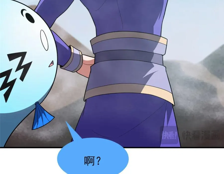 279 噩梦95