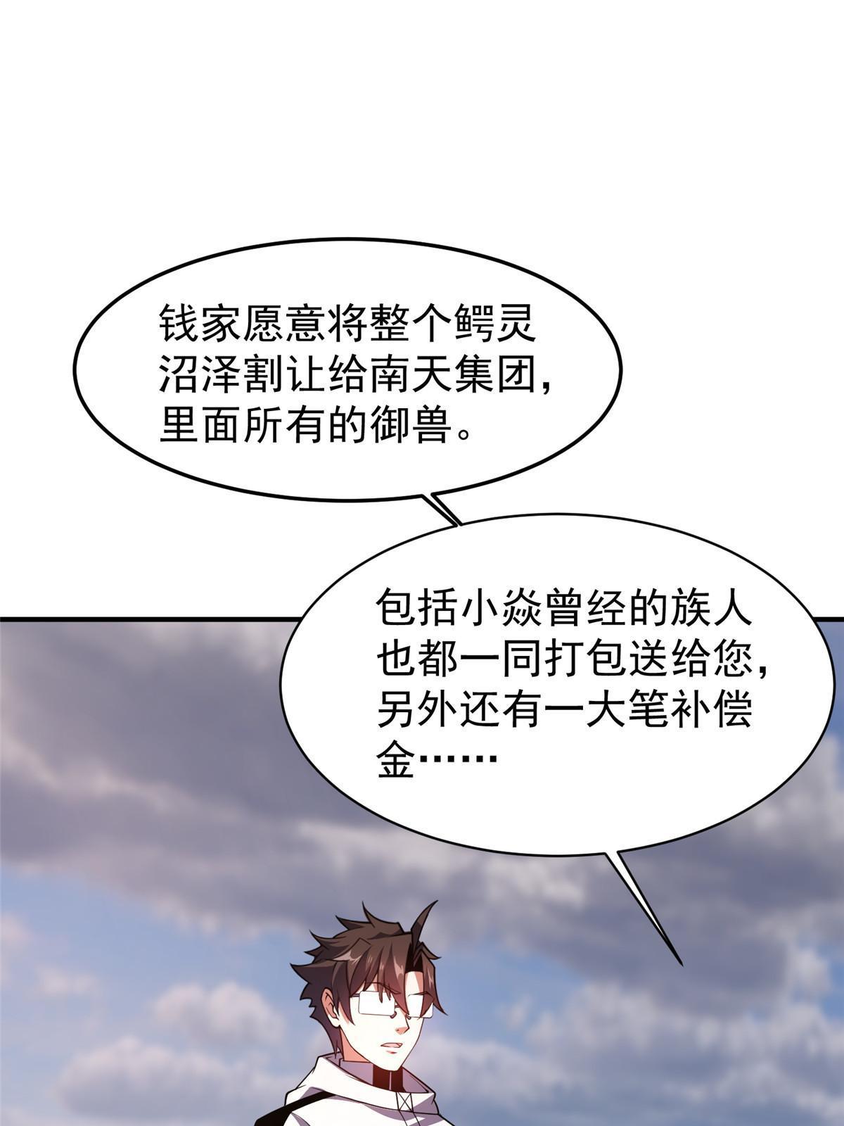 136 镜卜玄龟55