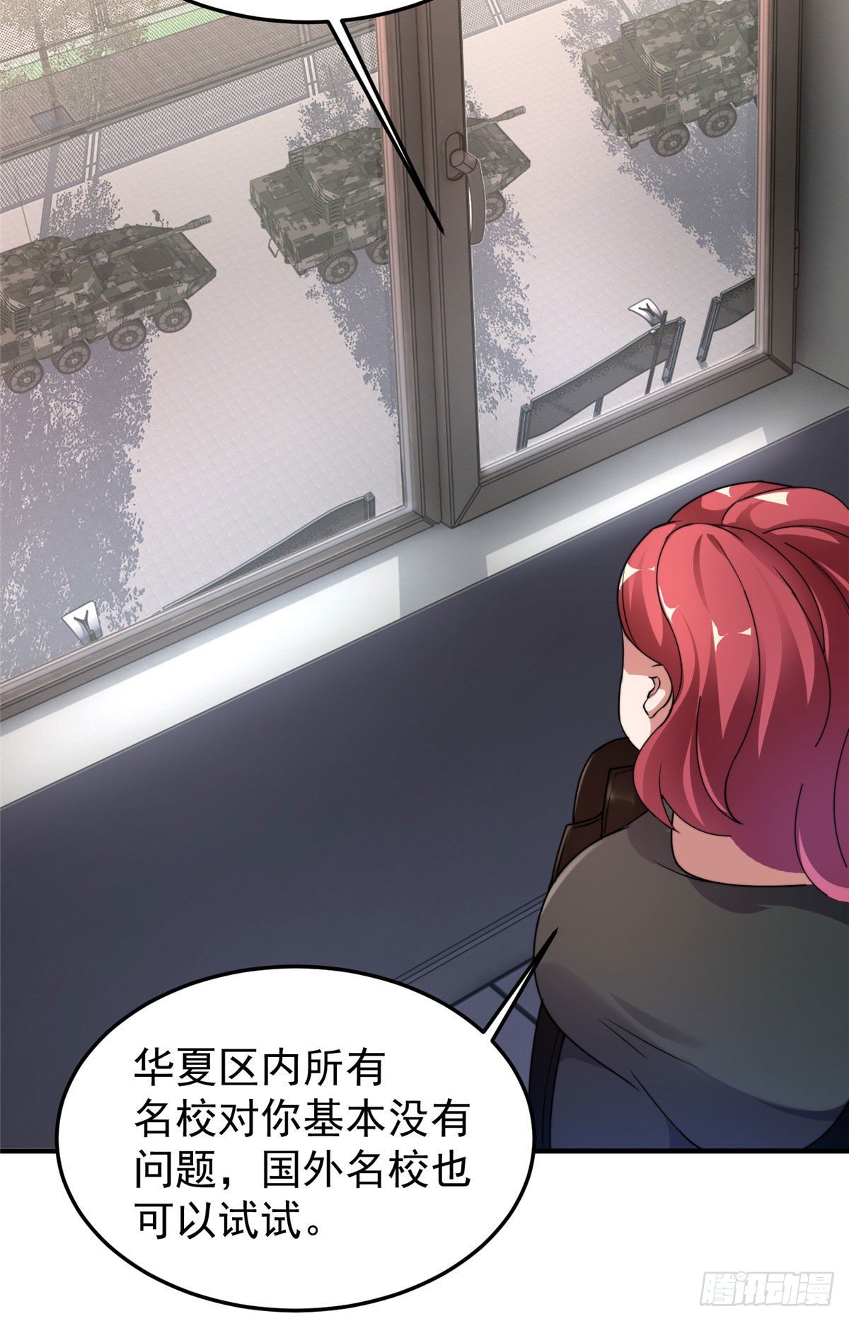 013 银月狼32