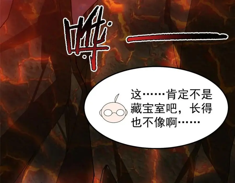 251 神境寻宝93