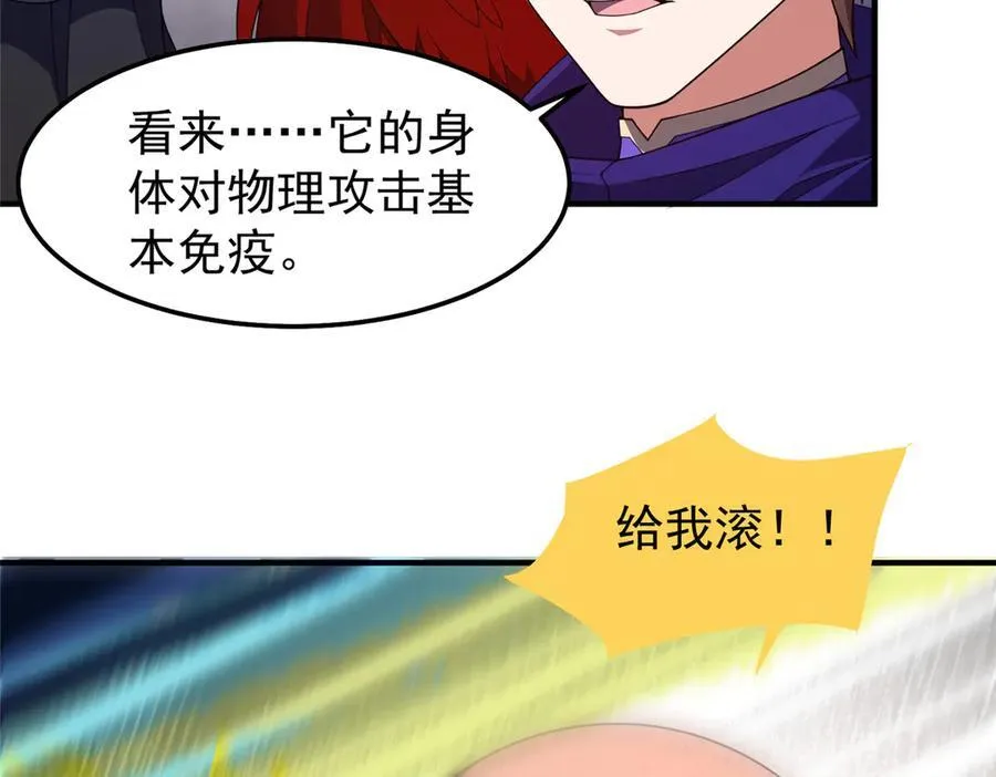288 报仇113