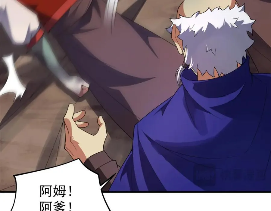 283 苍白之怨29