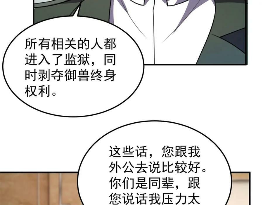 199 长者的请求45