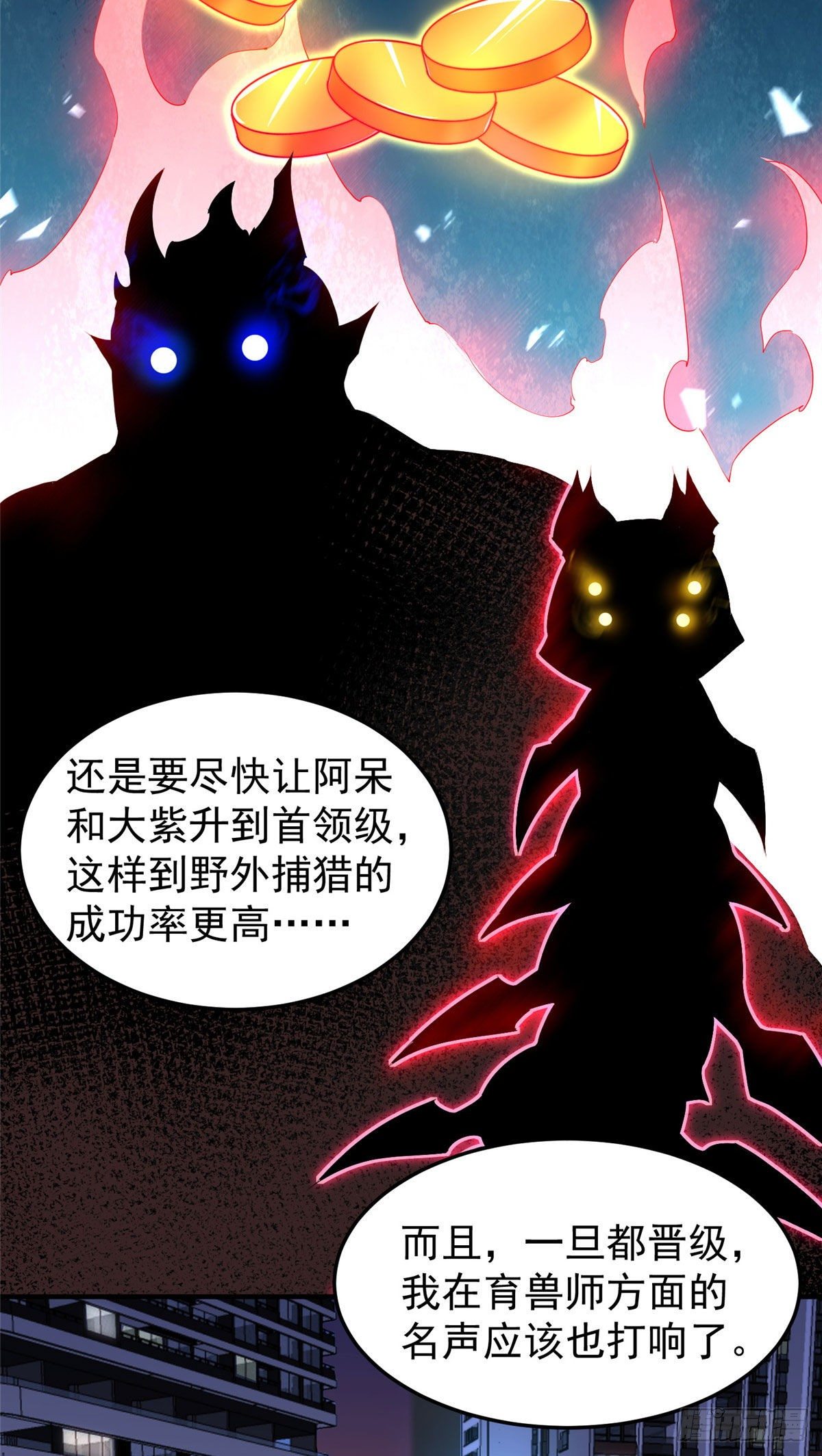 020 笼中训练22