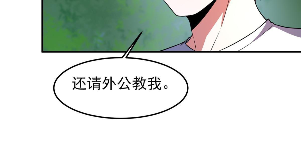 121 铁锅大法重出江湖16