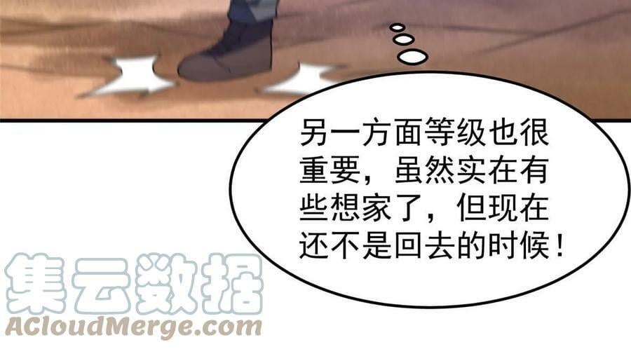 185 取名黑娃！60