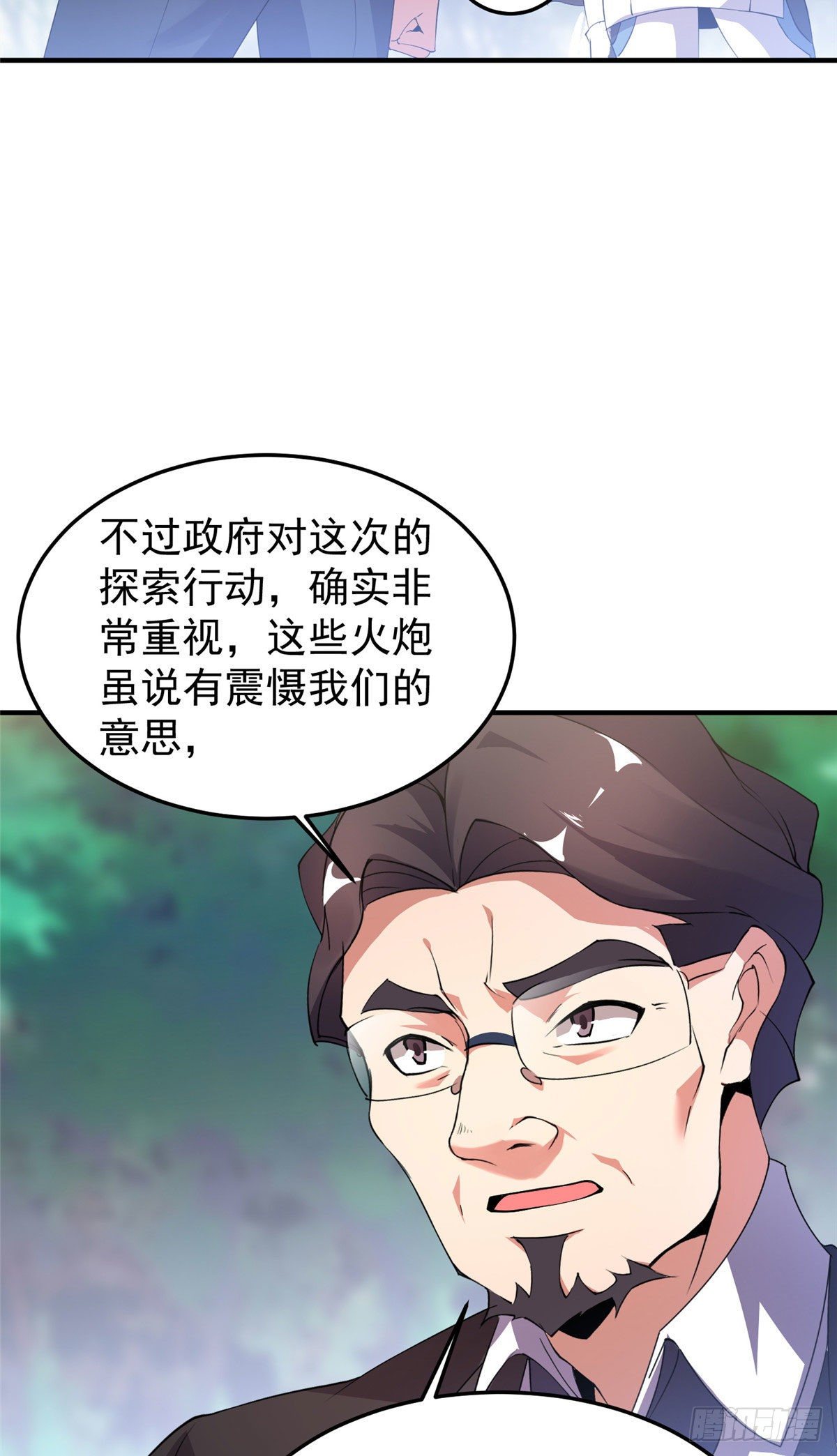 018 黑烬领主42