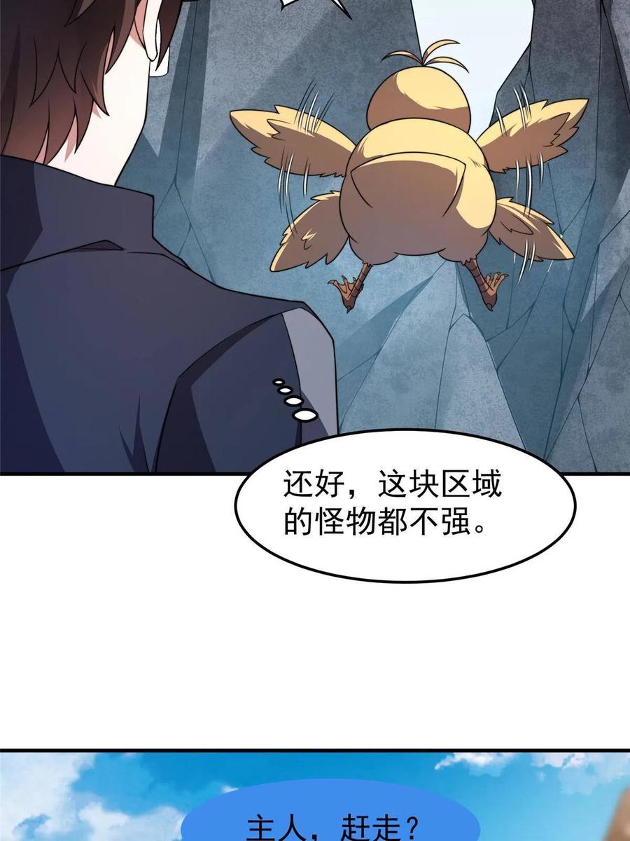88 闺力10