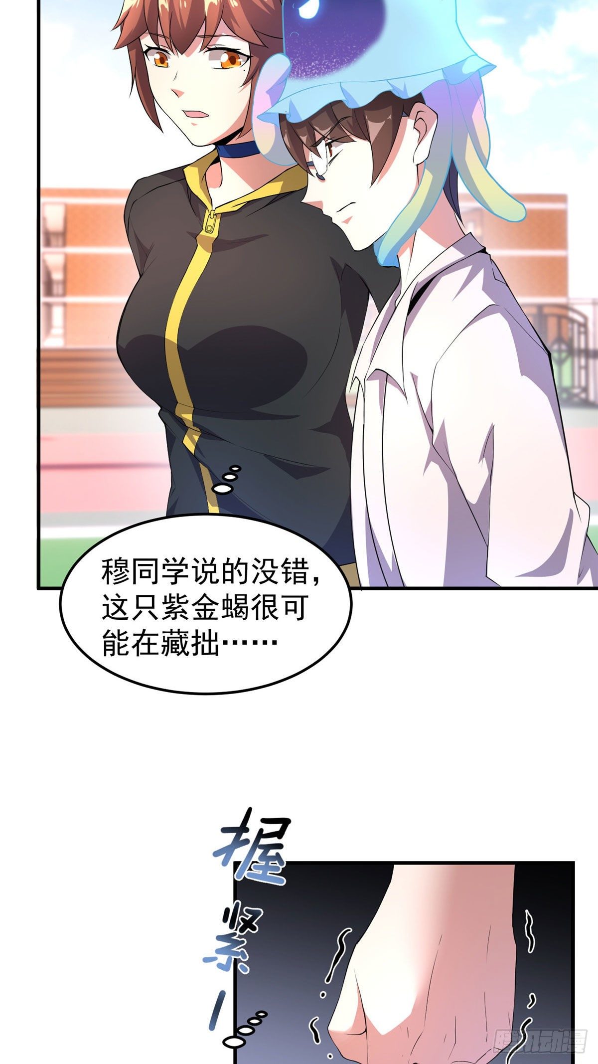 029 紫背雷蜈VS紫金蝎19