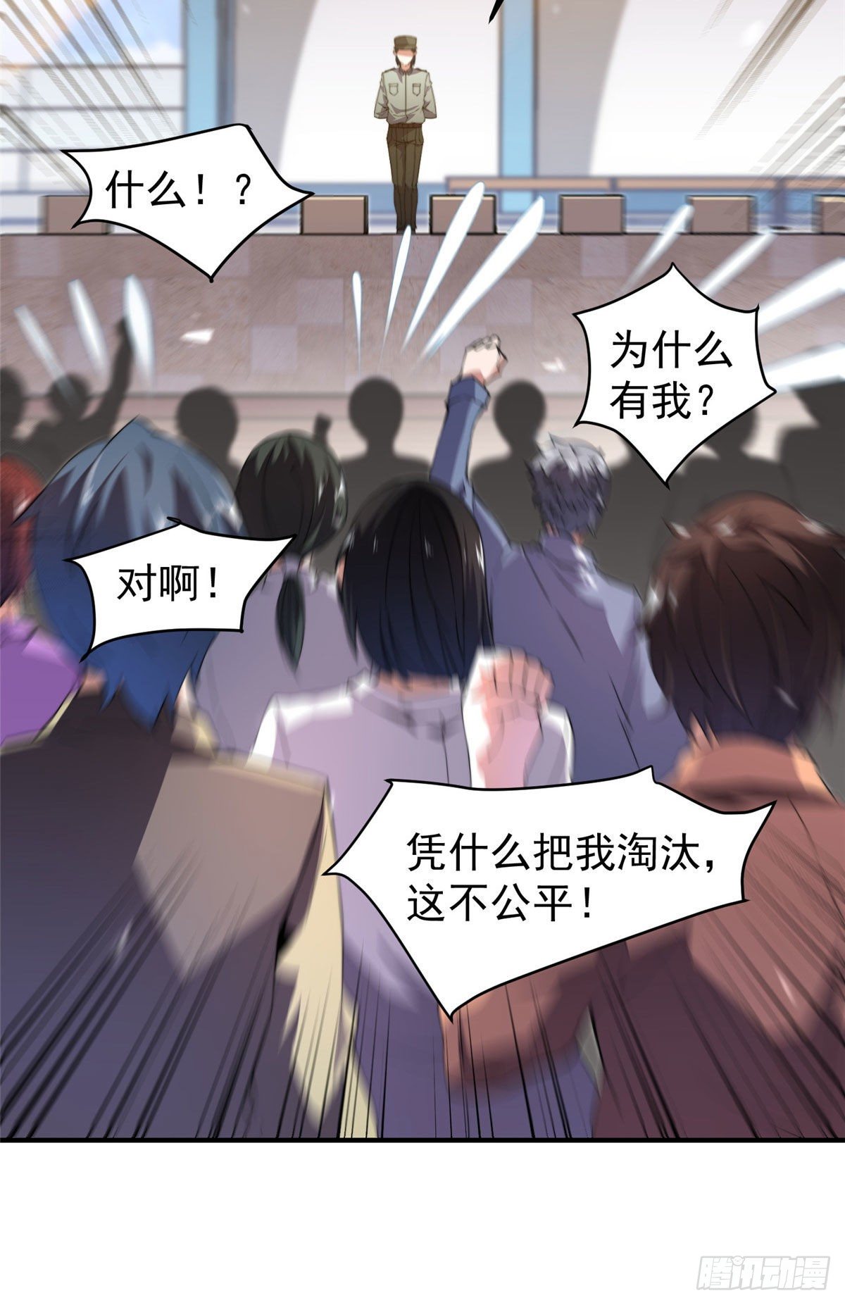 020 笼中训练34