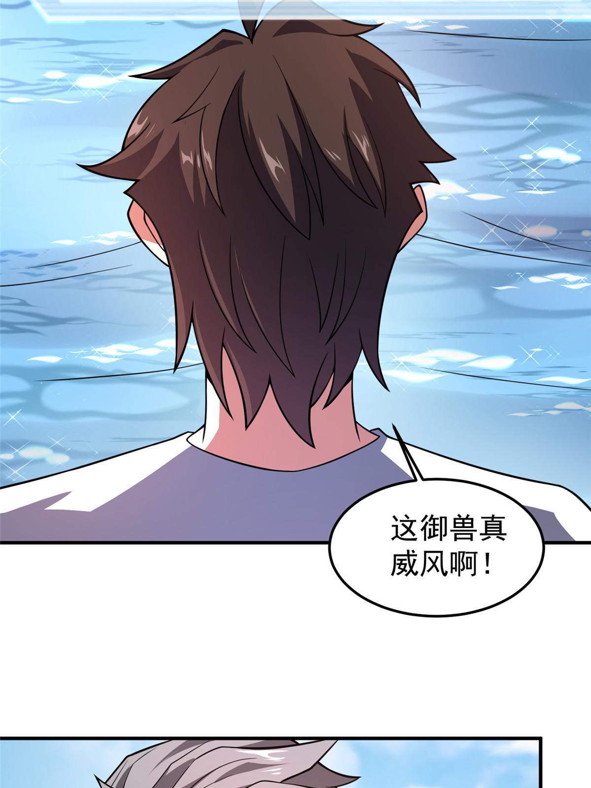 121 铁锅大法重出江湖11