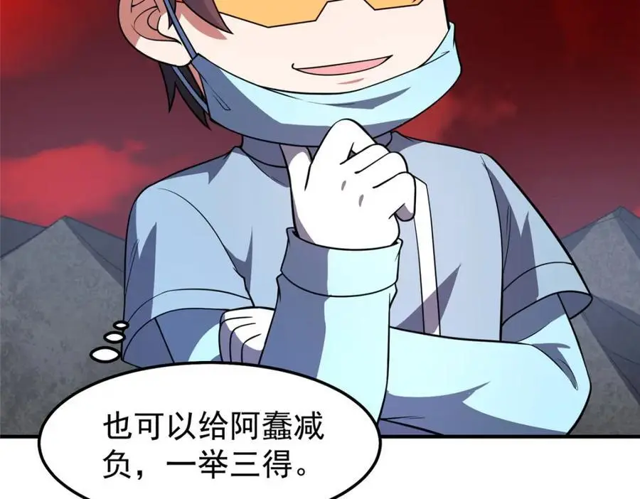 255 融合75