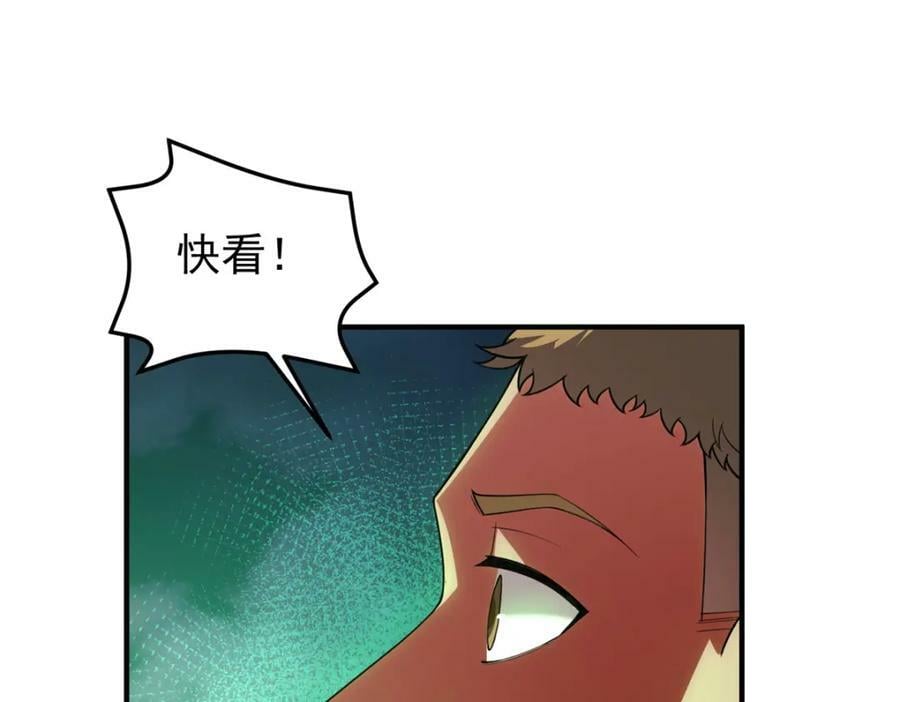 201 分头行动77