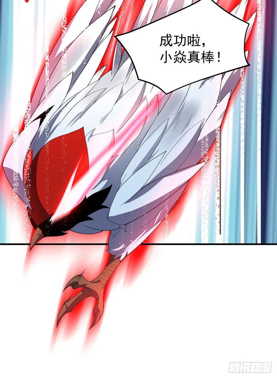 77 肥鹤的突破58