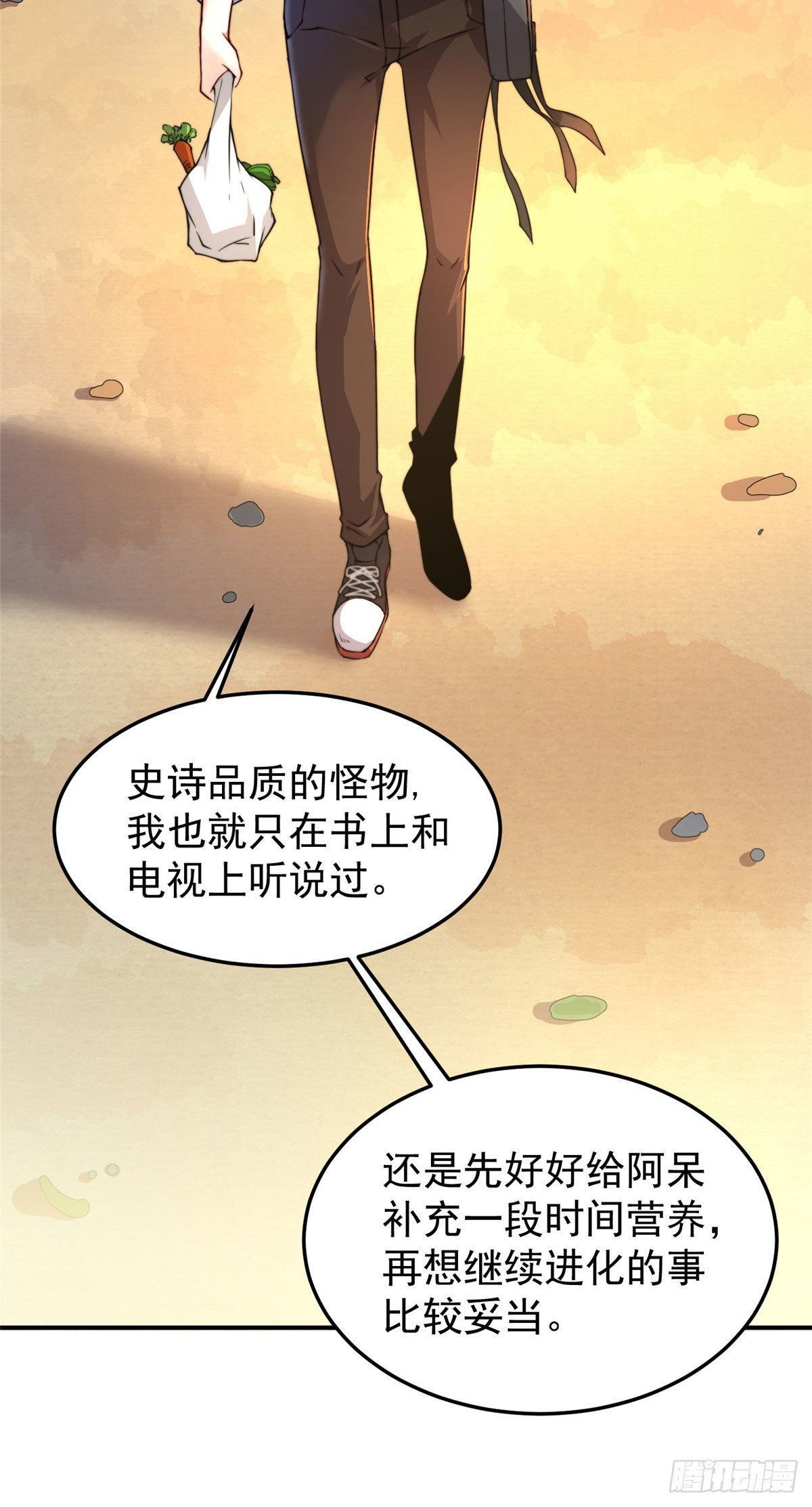 012 进化·紫背雷蜈12