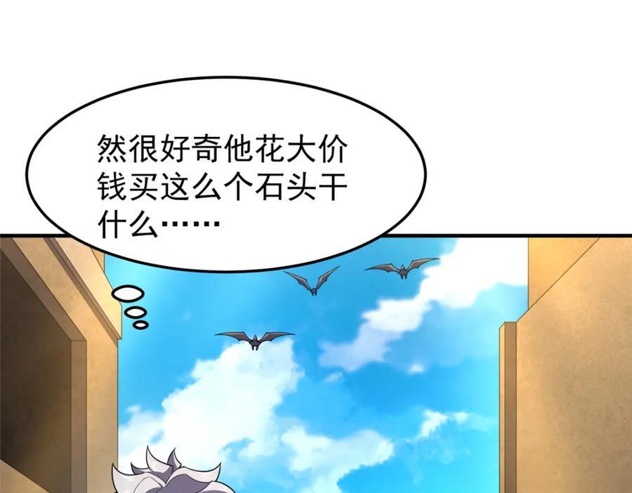 228 小黄“怀了”2