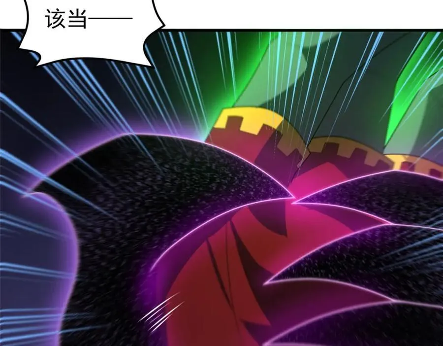 272 异界的老乡23