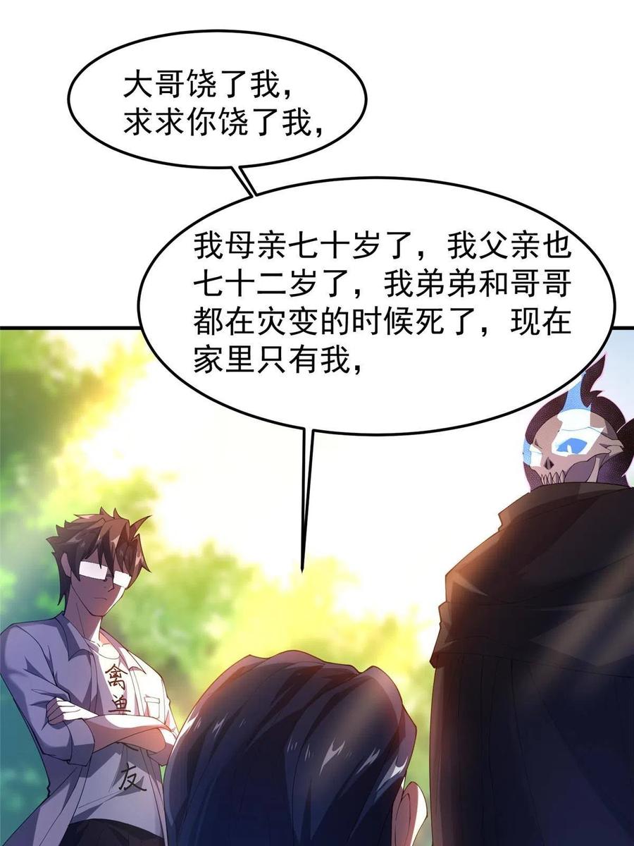 80 龙血红砂鲤22