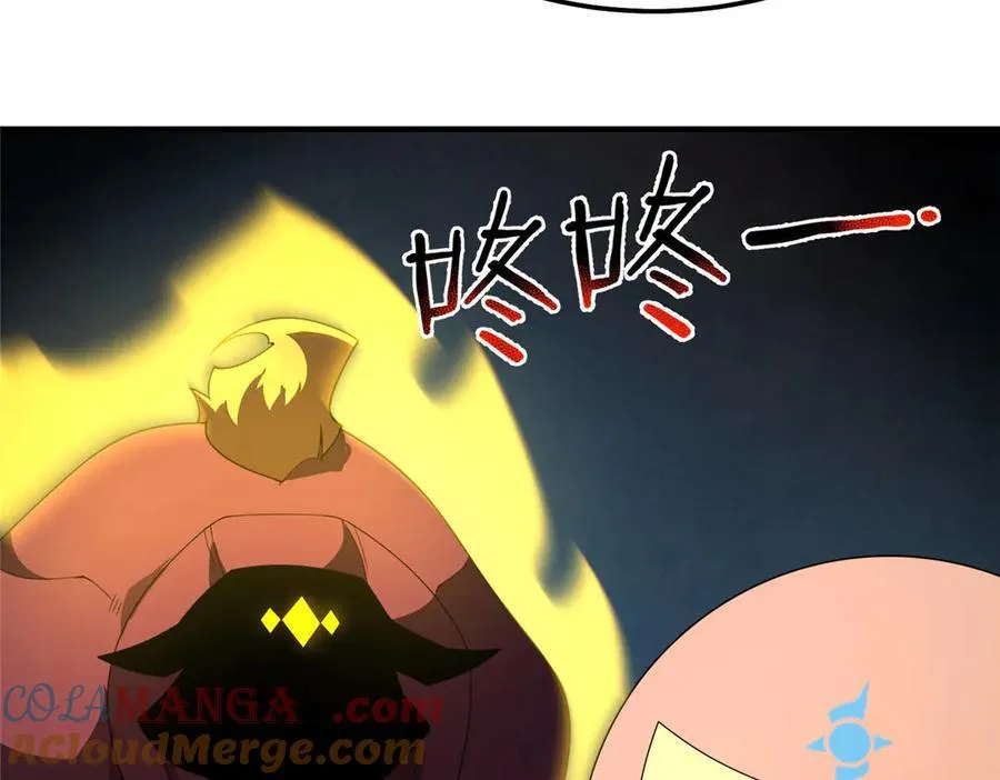 308 勾魂76