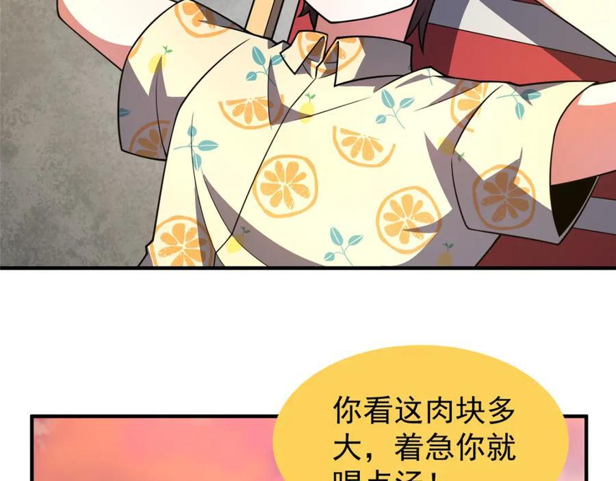 225 送进嘴的海味99