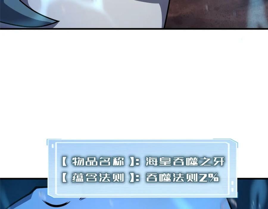 208 胖大海的牙套59