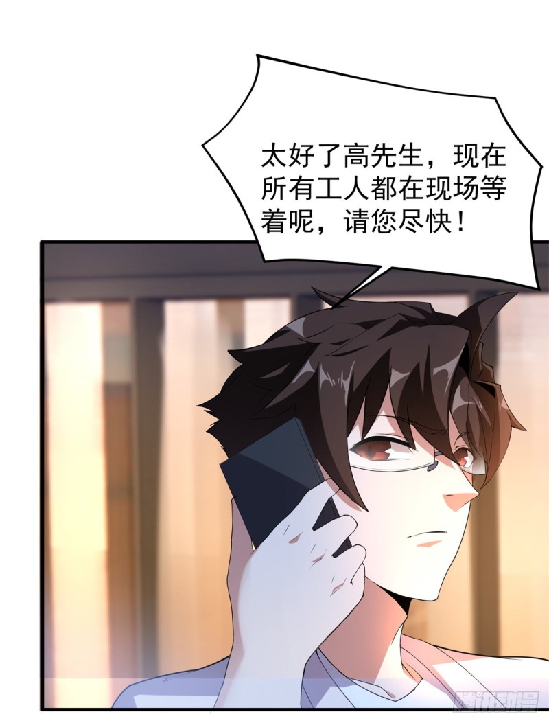 050 我的帽子进化了40
