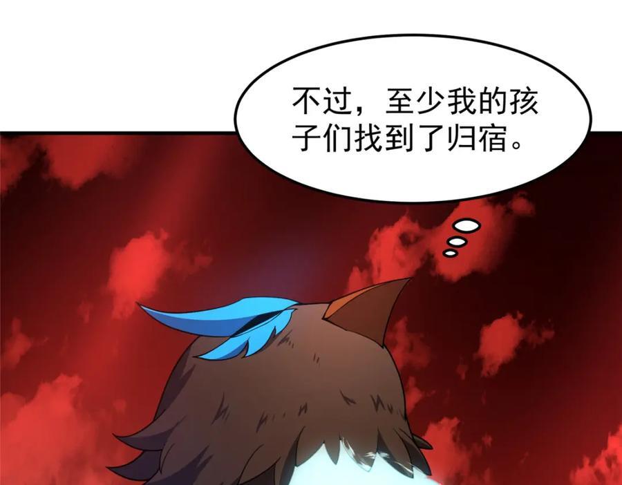 222 来自部落的贵客2