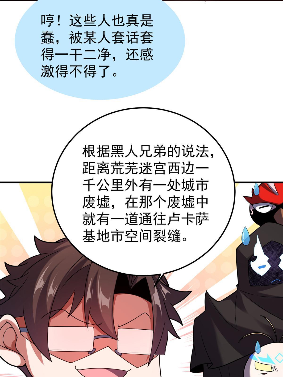 143 白钢锋刃兽28