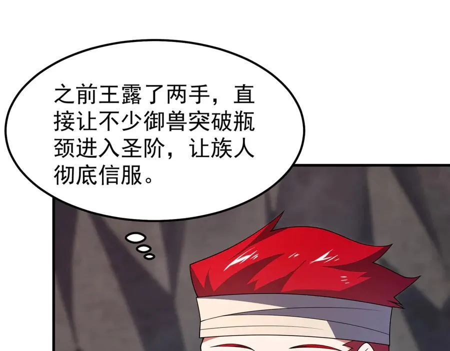 295 烧烤魔鬼衫13