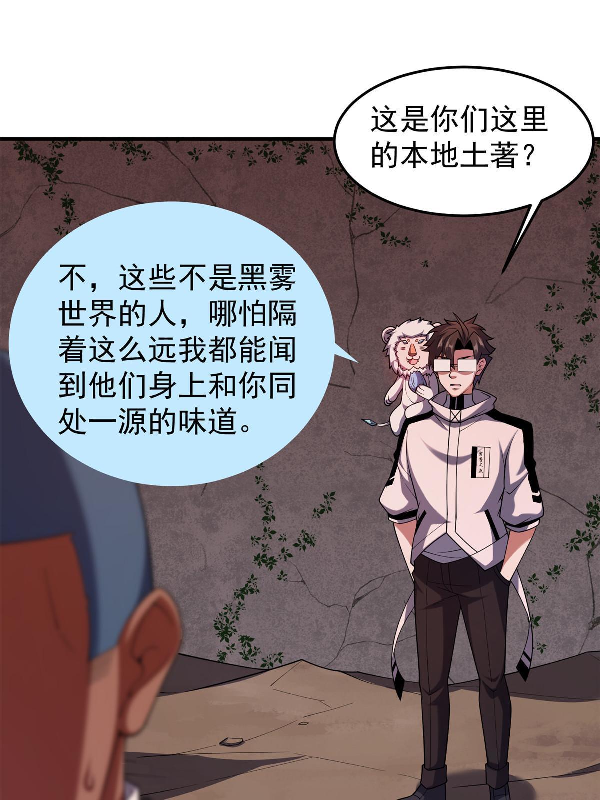 143 白钢锋刃兽16