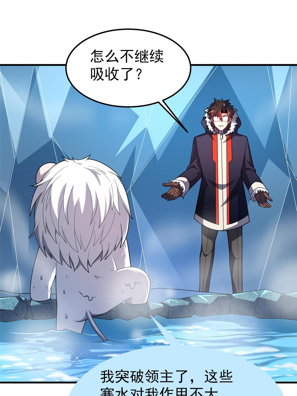 145 第十只御兽48