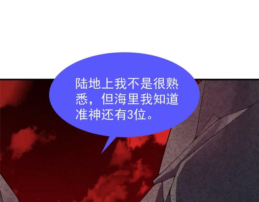205 借刀杀怪41