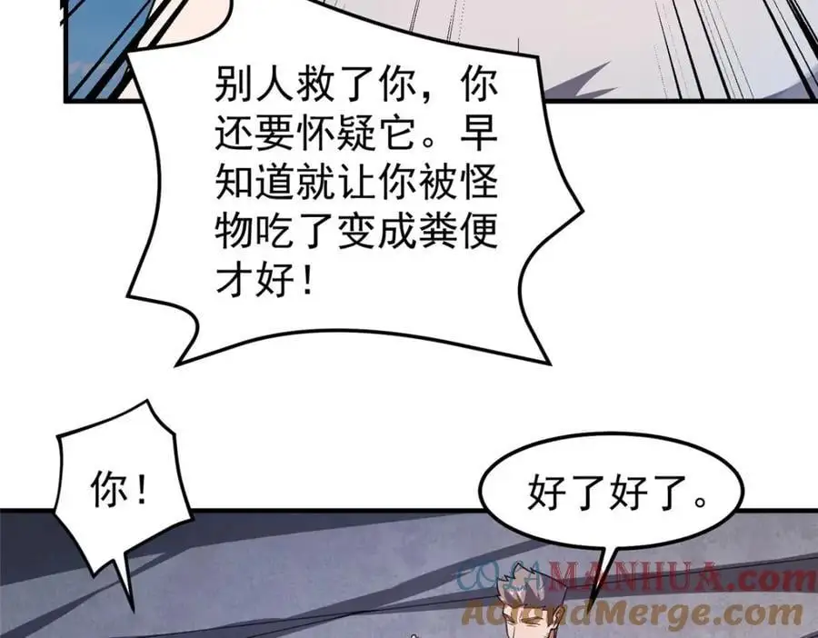 246 长江大神92