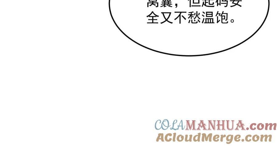 221 收编小麻雀100