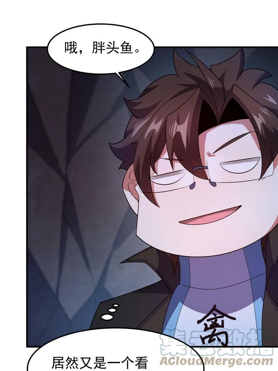 187 胖头鱼15