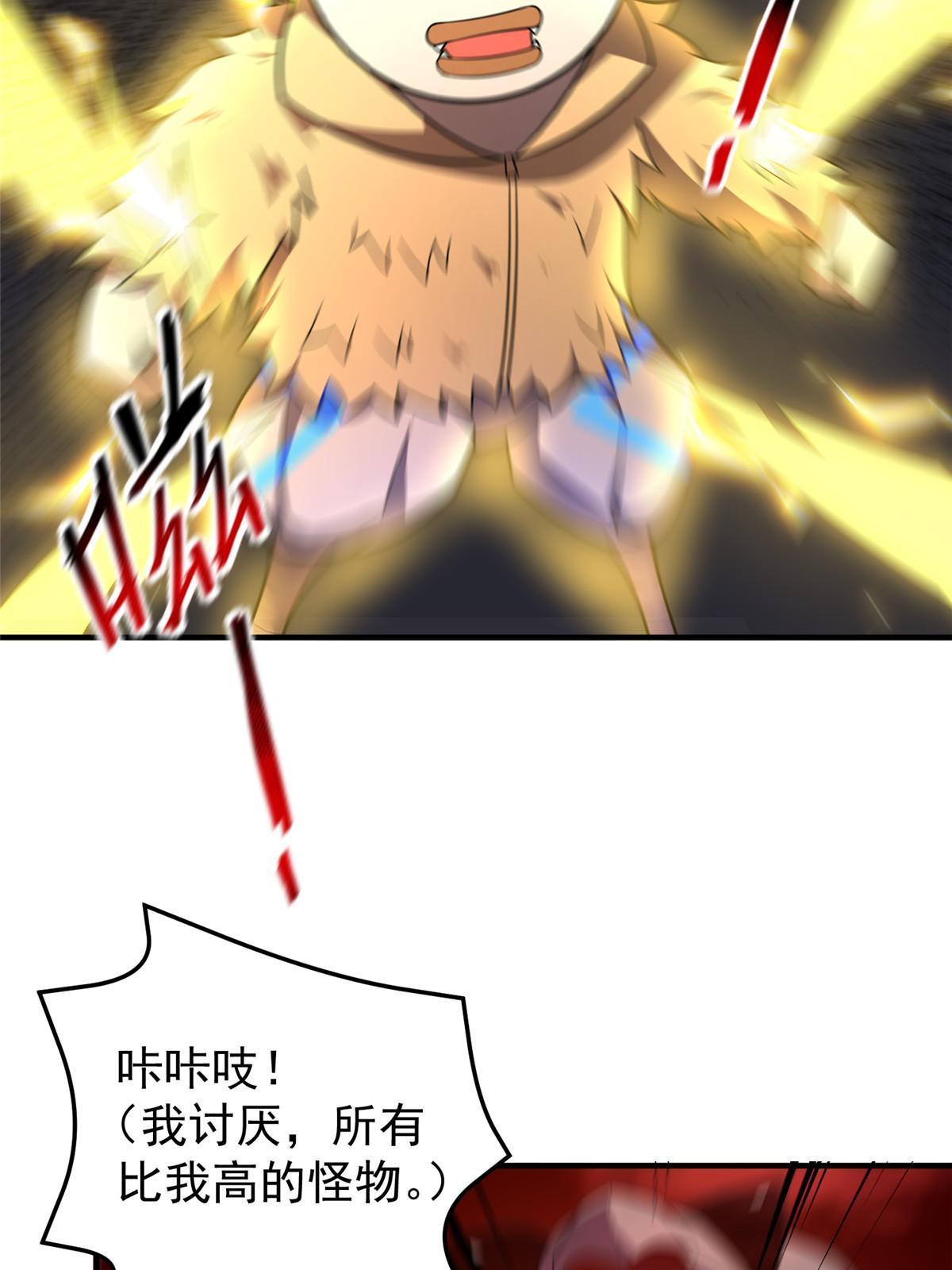 144 越来越中二的鸭子4