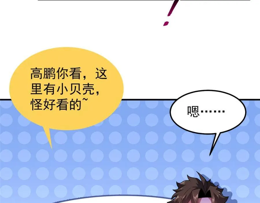 280 小黄喜当爹29