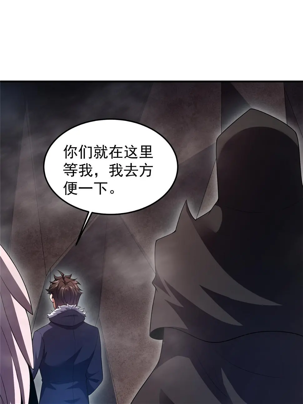 179 烟雾之龙2
