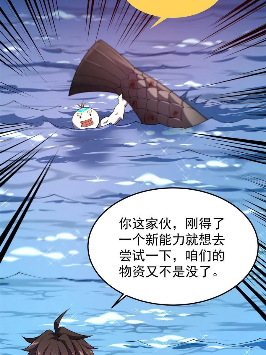 186 火烧洞穴5