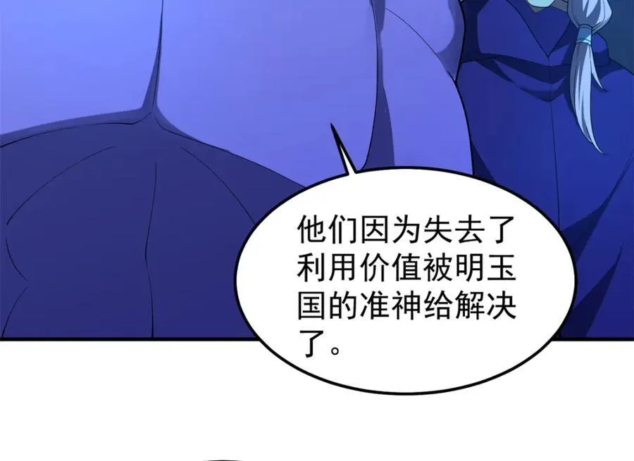 275 虚弱的胖胖125