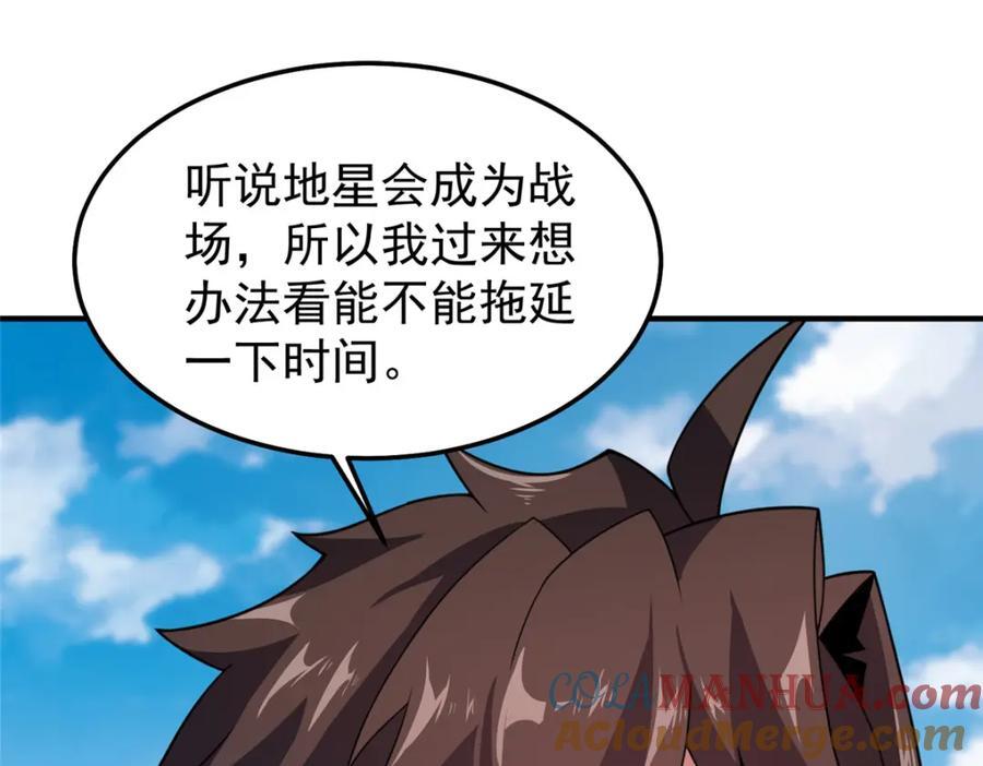 232 我是你老祖宗80