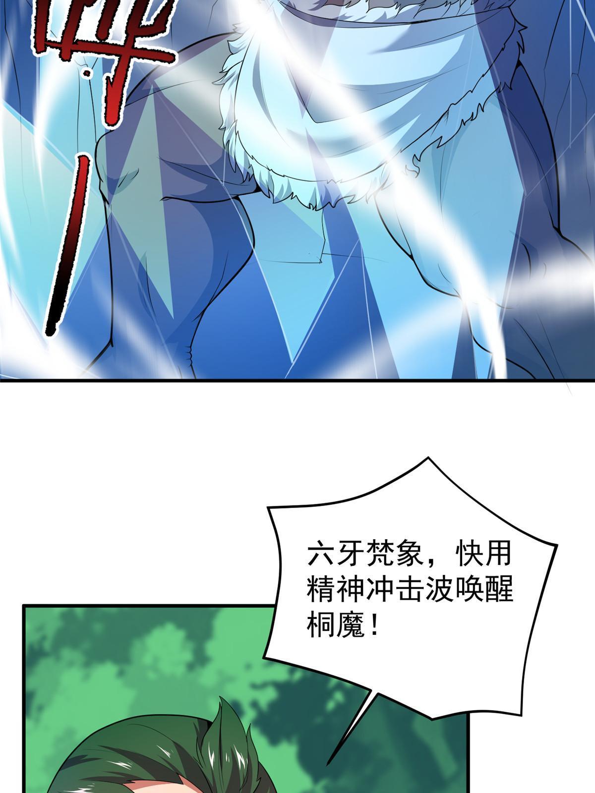 166 对决38