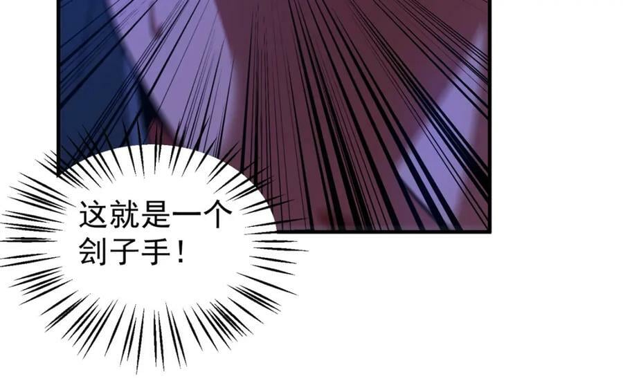 198 连锁反应61