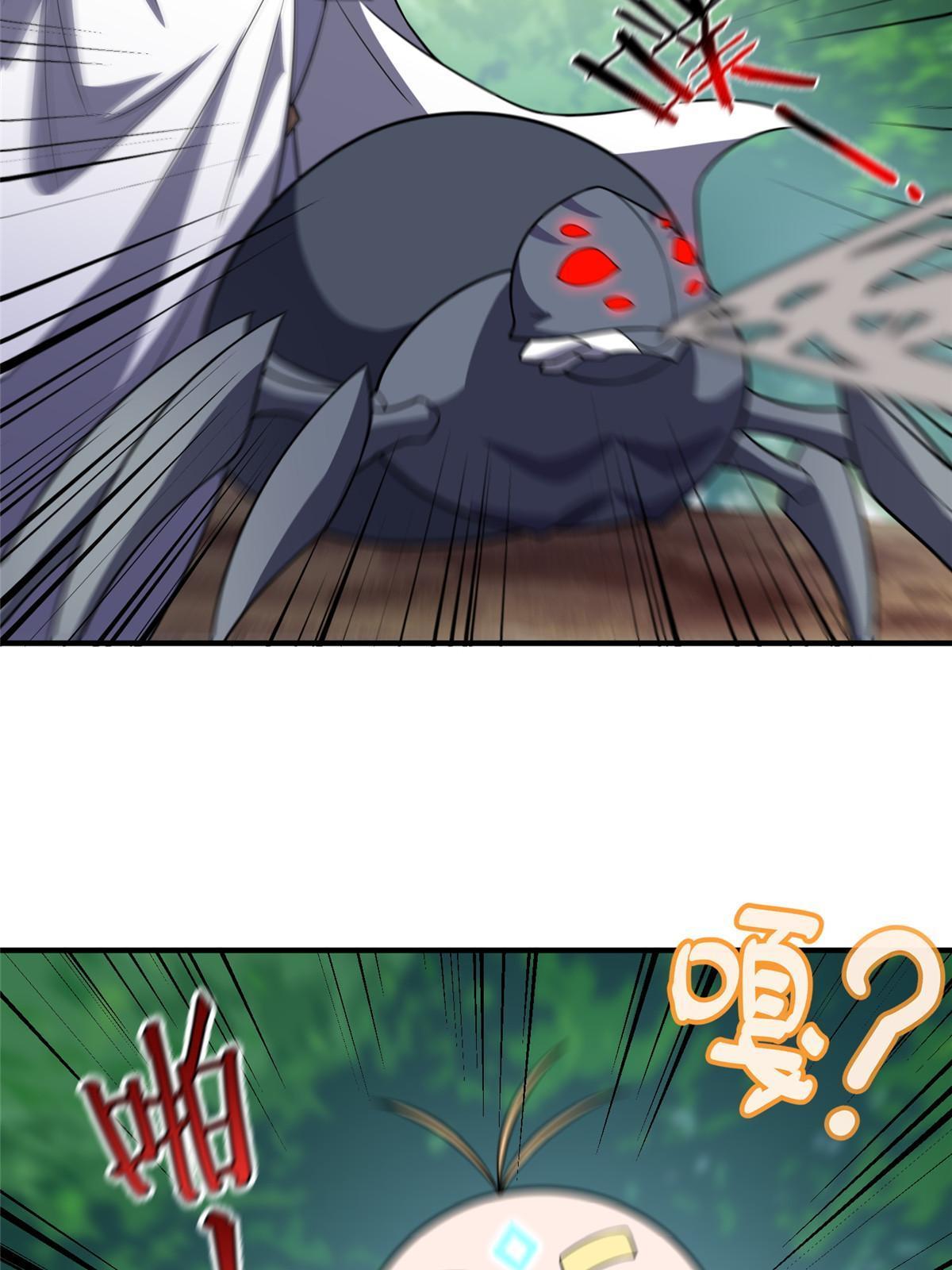 113 激战60
