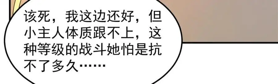 261 阿呆出手77